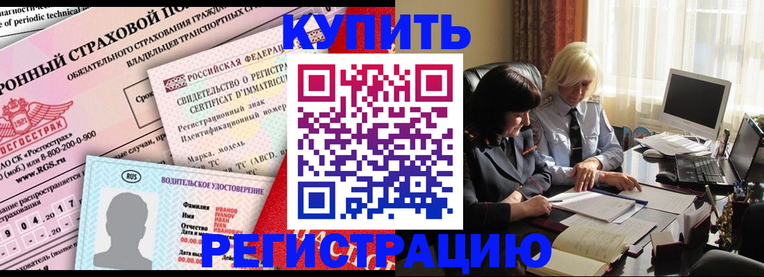 временная регистрация госуслуги в Кулебаки
