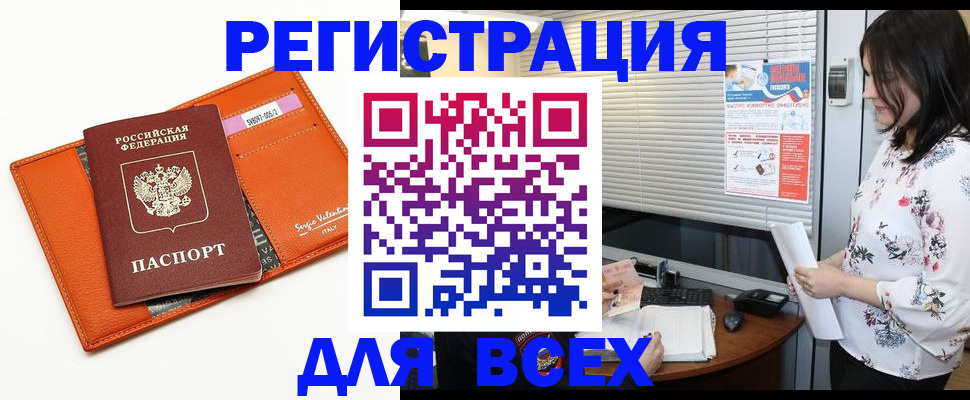 пропишу в квартире в Кулебаки